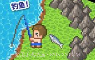 无人岛v2.1.14截图