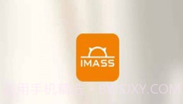 爱玛施v2.13截图