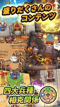 防卫三国志v1.15截图