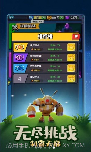 代号黑雾v1.16截图
