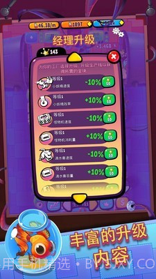 闲置怪物工厂v1.17.18截图
