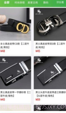 火芽直播v1.1.16截图