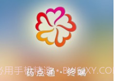 药点精灵v2.6.16截图