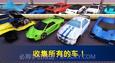 飙车世界v1.18截图
