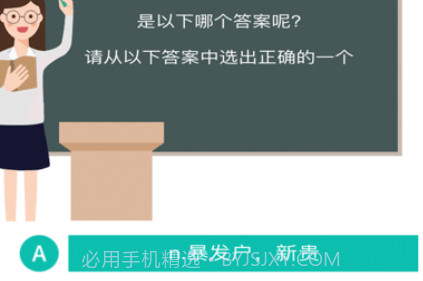 九一同学v9.10.14截图