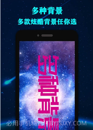 手持弹幕led显示屏v1.5.17截图