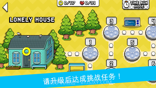 小嗨皮历险记1.0.14截图