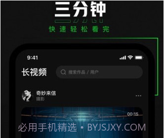 避风TVv3.7.0.15截图