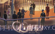 夏色心跳日志V14.13截图
