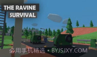 峡谷生存v0.0.15截图