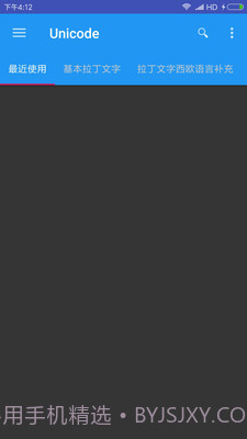 Unicode1.5.10截图