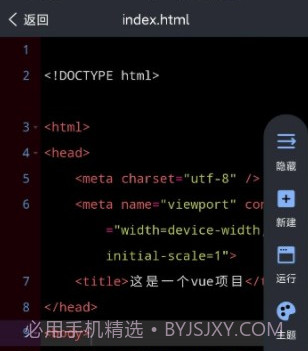 Web编程v1.0.12截图