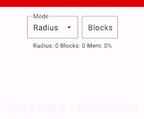 像素圆生成器v2.5.12截图