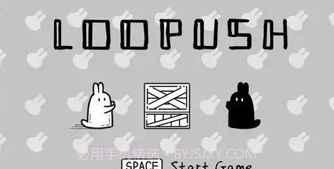 如影随形Loopush1.8截图