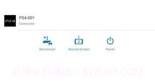 PS4 Second Screenappv1.10截图