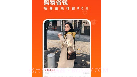 青岛社会课堂v1.2.58.12截图