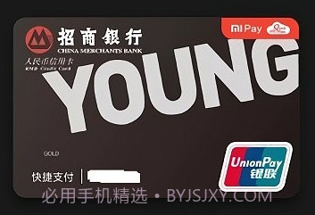 小米智能卡v23.09.22.1.12截图