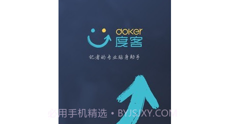度客v4.1.14截图
