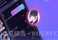 声优模拟器V1.1.10截图