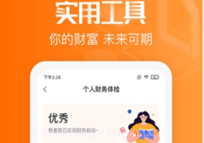 赢马学堂v2.1.19截图