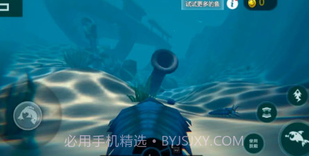 海底大猎杀亚特兰蒂斯v1.14截图