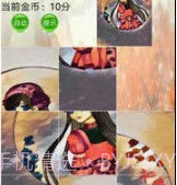 精灵拼图v1.16截图