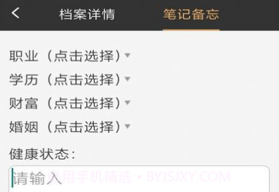 万宗v1.0.14截图