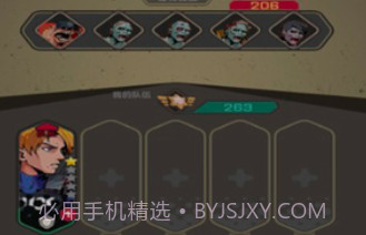 末日突击队v1.5.16截图
