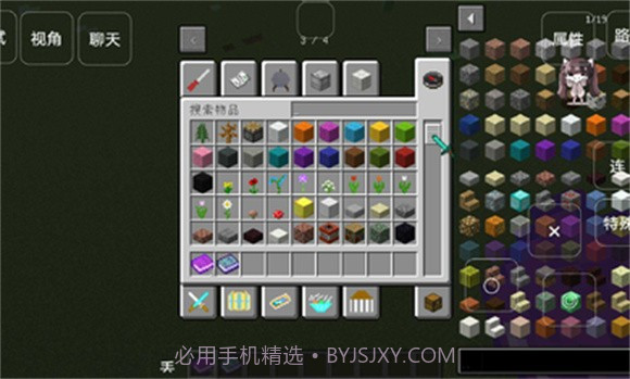 我的世界龙之研究1.24.10.142132截图