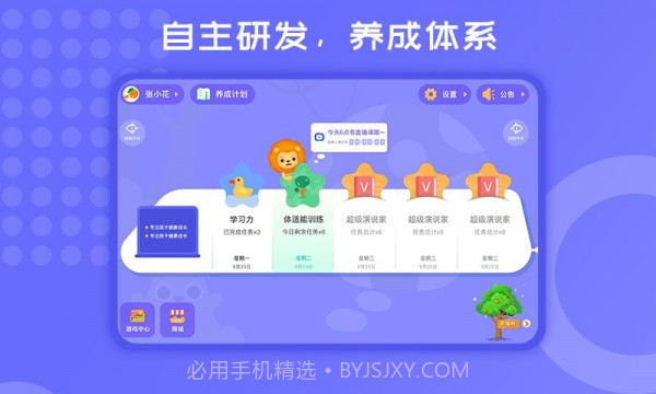 胜者在线v1.0.16截图