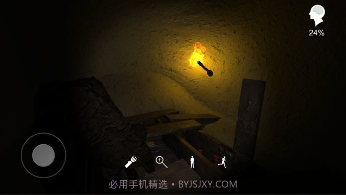 孙美琪疑案朱孝坤v1.12截图