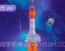 火箭飞行发射经典版v1.0.10截图