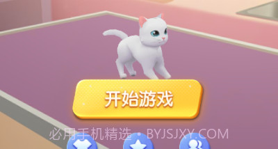 猫咪救星v1.1.16截图