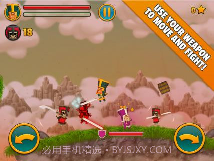云端骑士v1.8截图