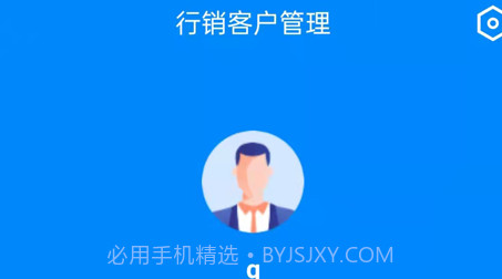 侑房行销v1.13截图