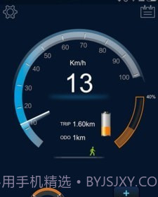 小智智控v1.0.18截图