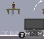 经典瓶跳v1.15截图
