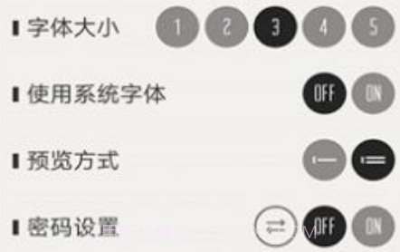 A4笔记记录v1.0.19截图