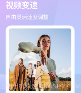 蛙趣视频剪辑v1.18截图