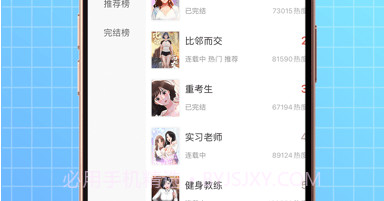 扑飞阅读v1.2.20截图