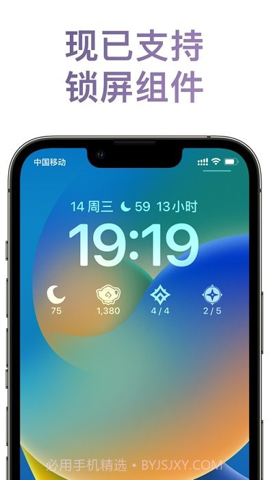 披萨小助手v4.0.3截图
