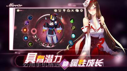 Mirror2v1.9截图