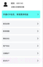 极简数据恢复管家v1.1.17截图
