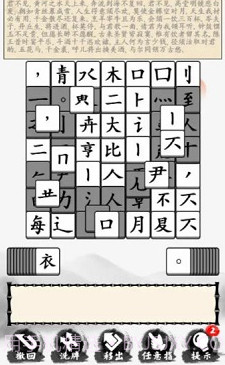 当学霸有多好v1.0.14截图