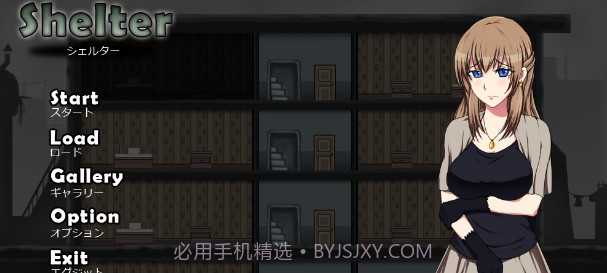 shelter避难所v1.9截图