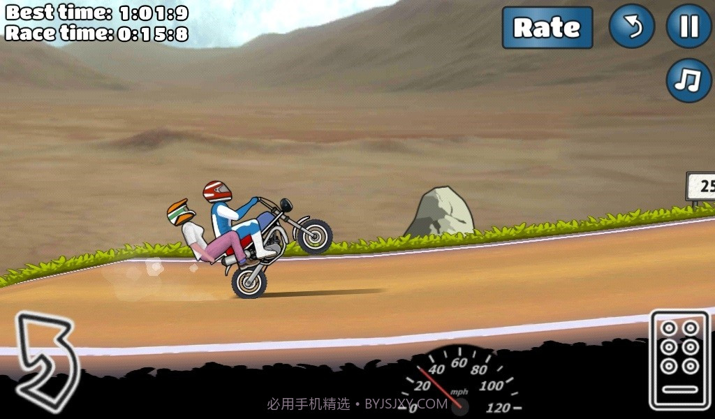 wheeliechallenge改鬼火1.73截图