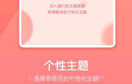 月经期记录v1.2.17截图