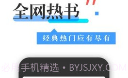 换源神器无广告版v2.9.11截图
