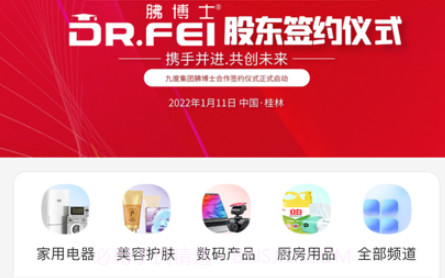 汉果商城v1.2.14截图