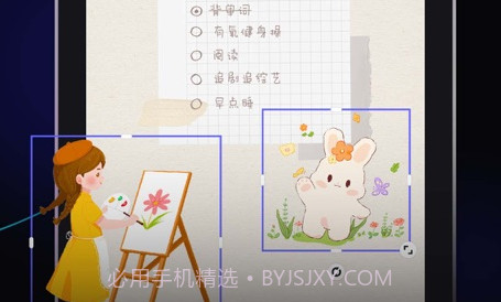 美图设计室v6.0.16截图